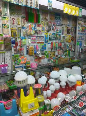 日用百货起名大全最新版 又顺又旺的公司名字精选(2024年12月实测)