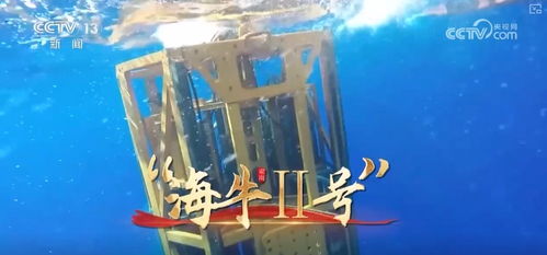 从国之重器到日用百货 高质量发展挺起中国脊梁