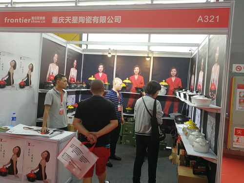 2020第7届中国长沙日用百货家居用品及不锈钢餐厨具展览会 洞察行业新趋势，赋能品质新生活