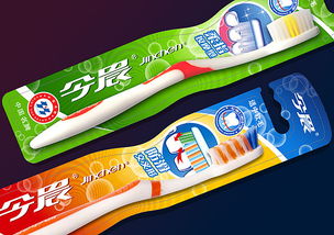 每日清晨的精致开启 上海牙刷包装设计与日用品美学