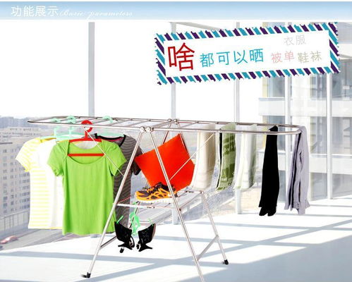 海量精选高清图片库 永康市芝英浩尔优日用品厂展示